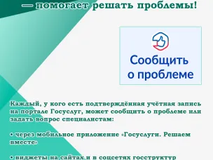 Что такое платформа обратной связи?